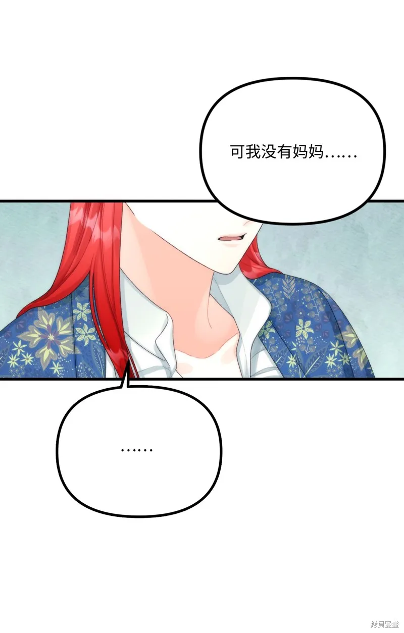 第80话 第55页