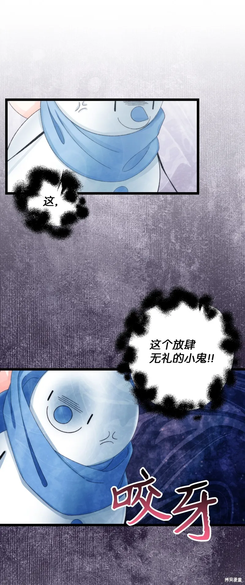 第81话 第19页