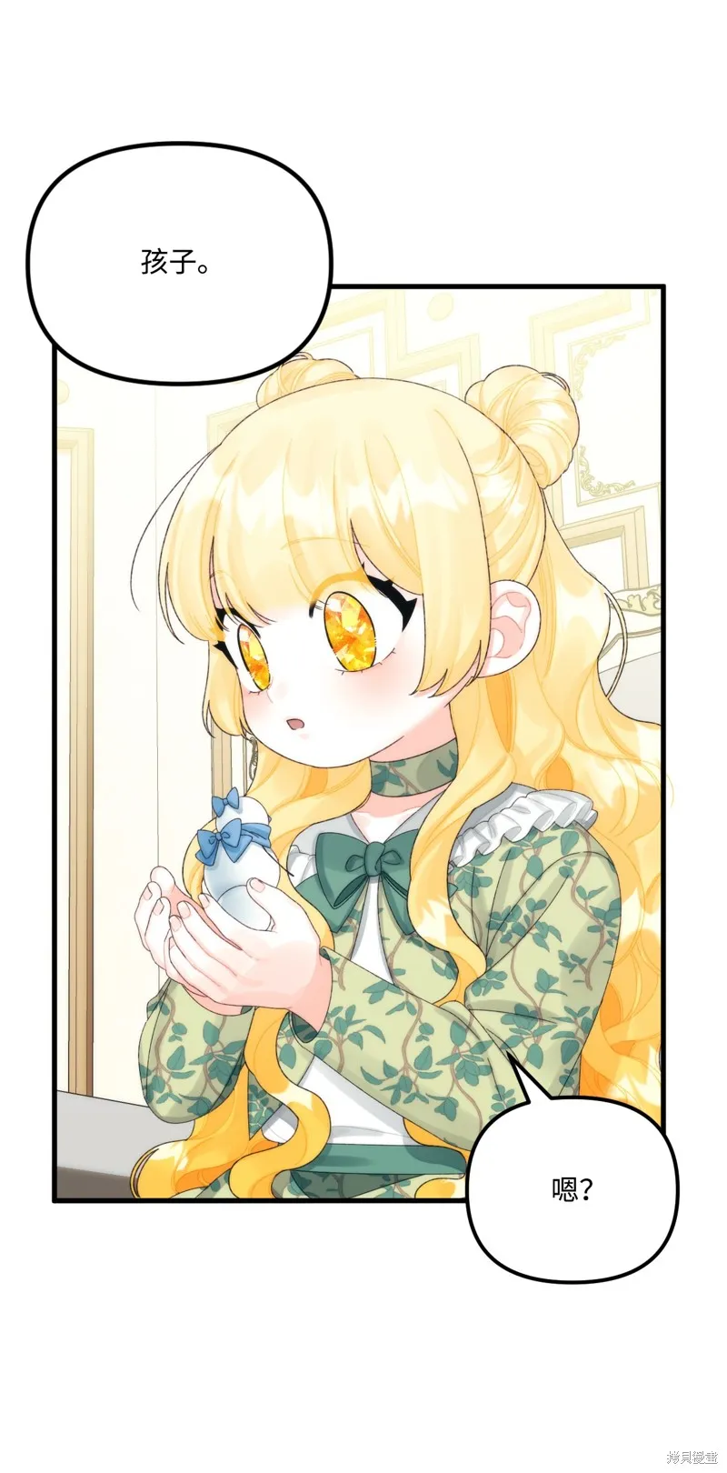 第81话 第24页