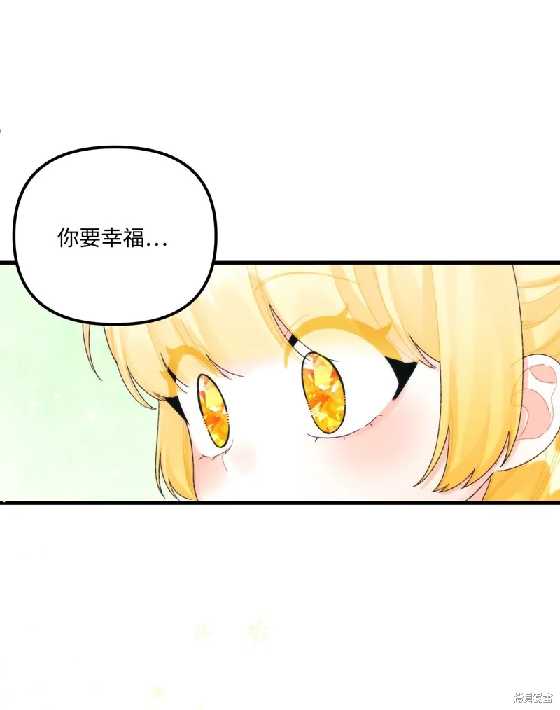 第81话 第25页