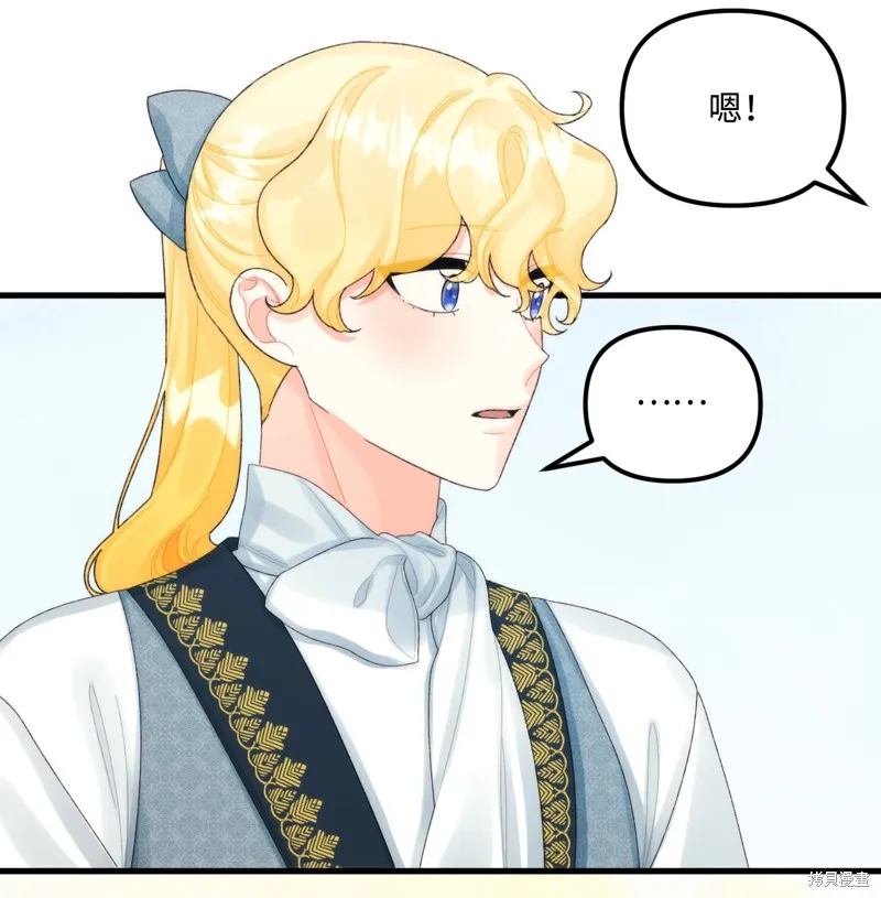 第81话 第27页