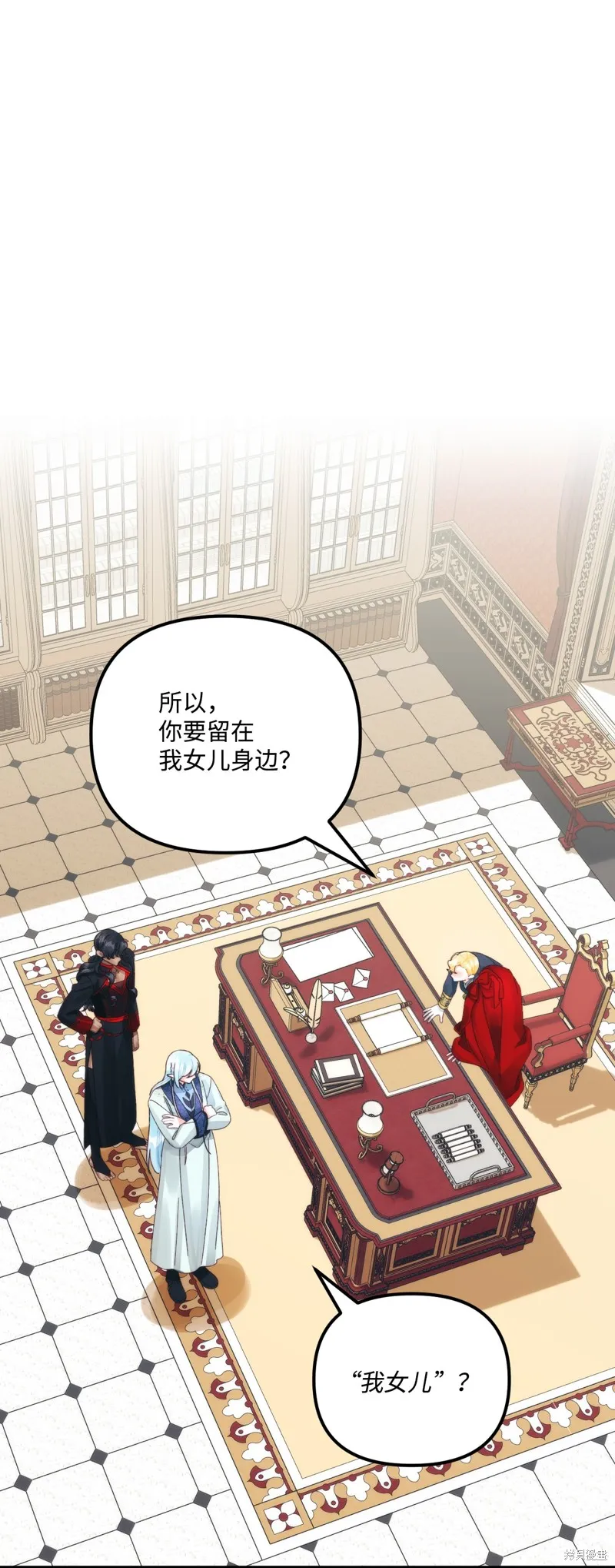 第81话 第29页