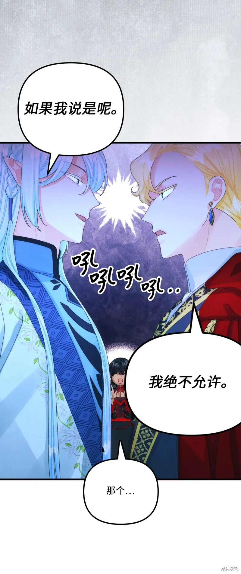 第81话 第31页