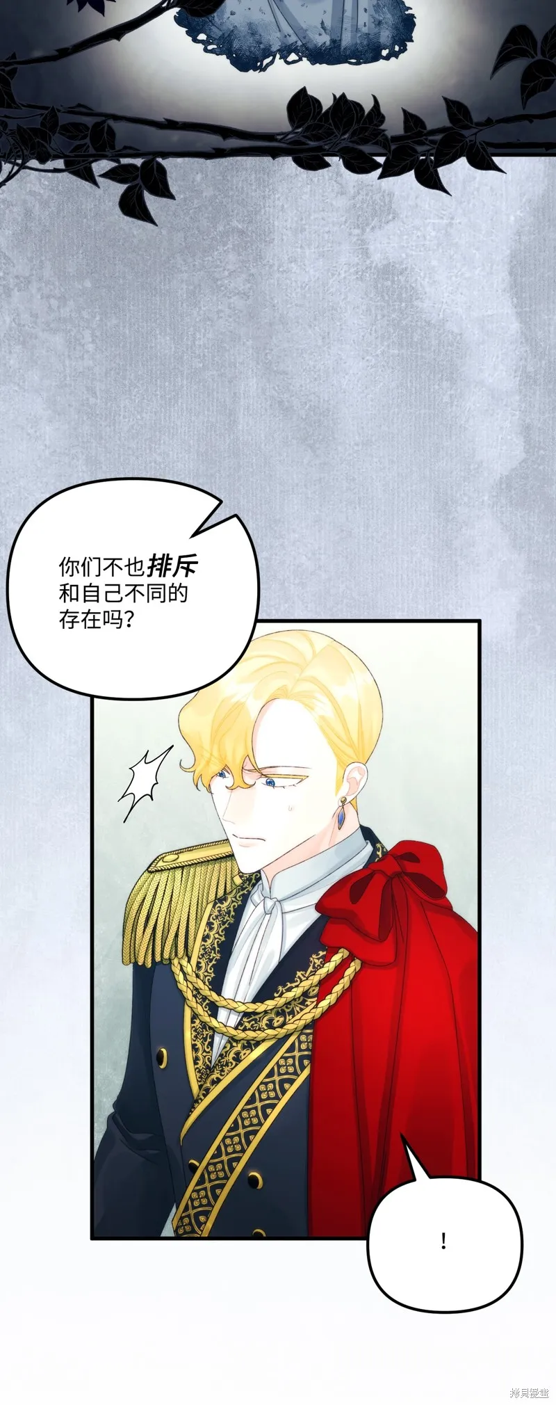 第81话 第37页