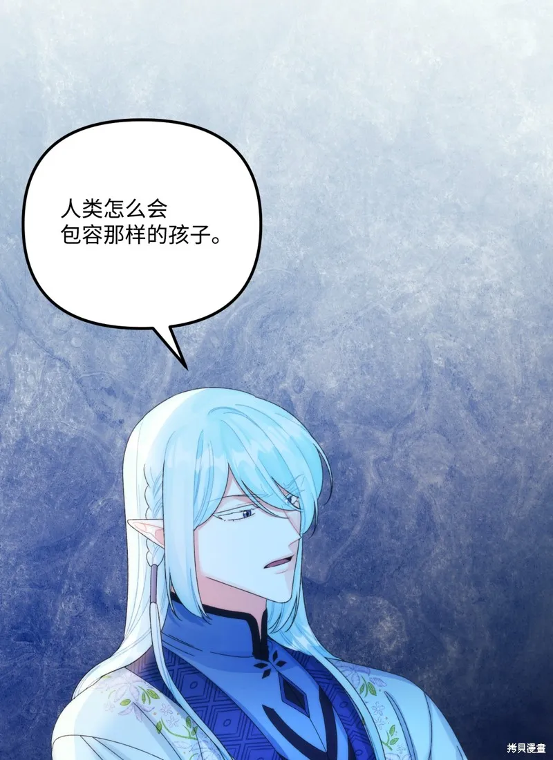第81话 第39页