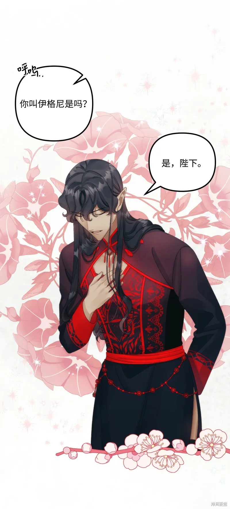 第81话 第52页