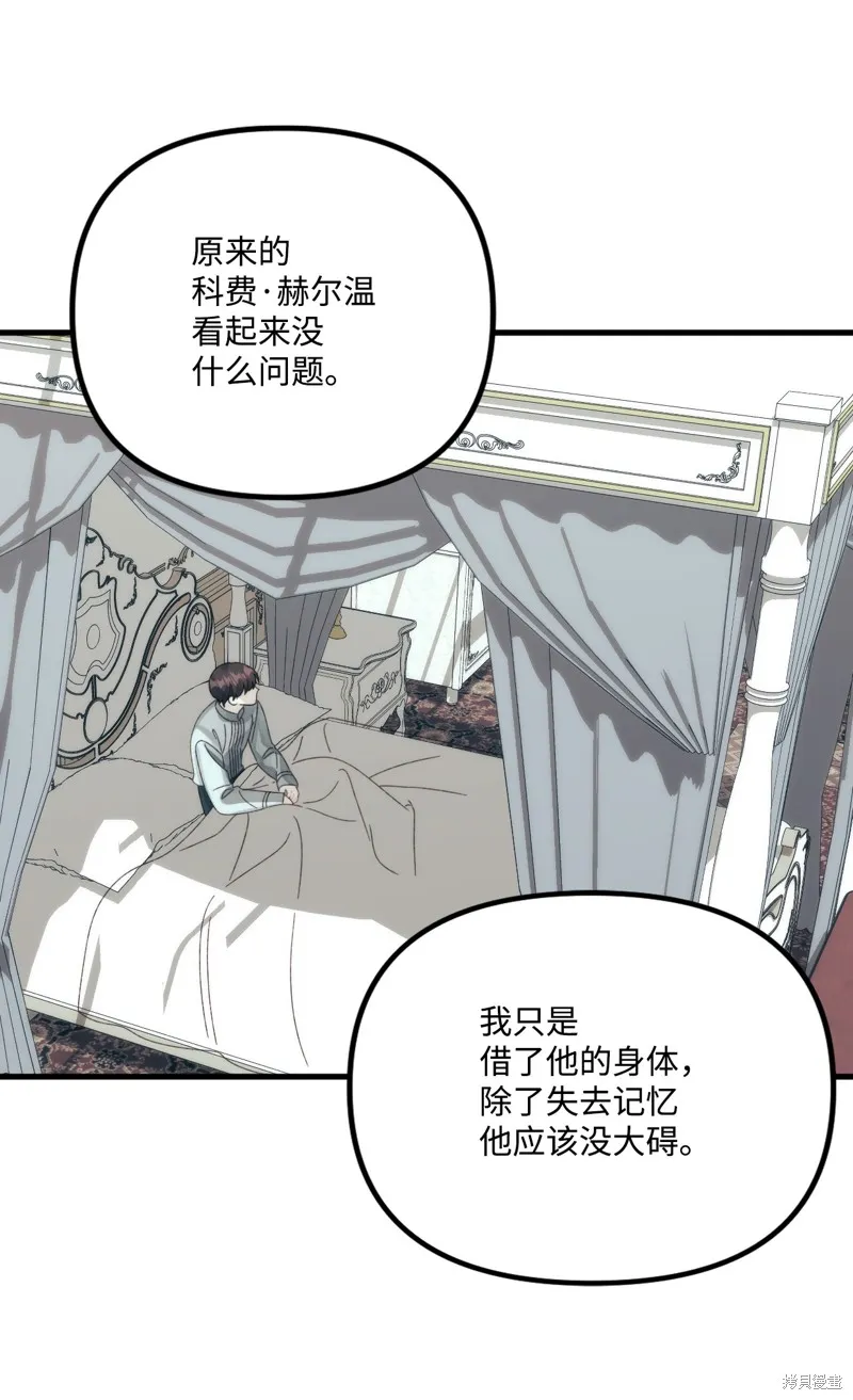 第81话 第55页