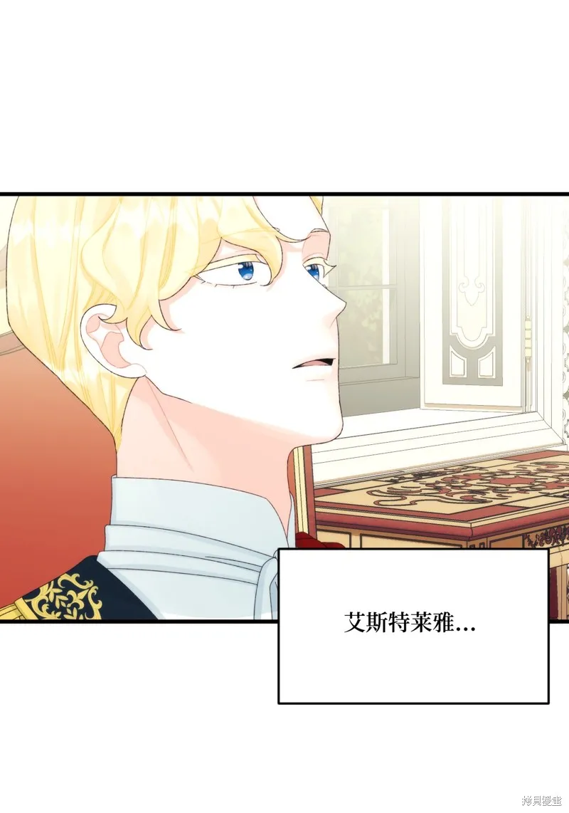 第81话 第64页