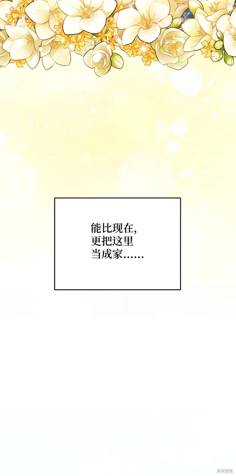 第81话 第66页