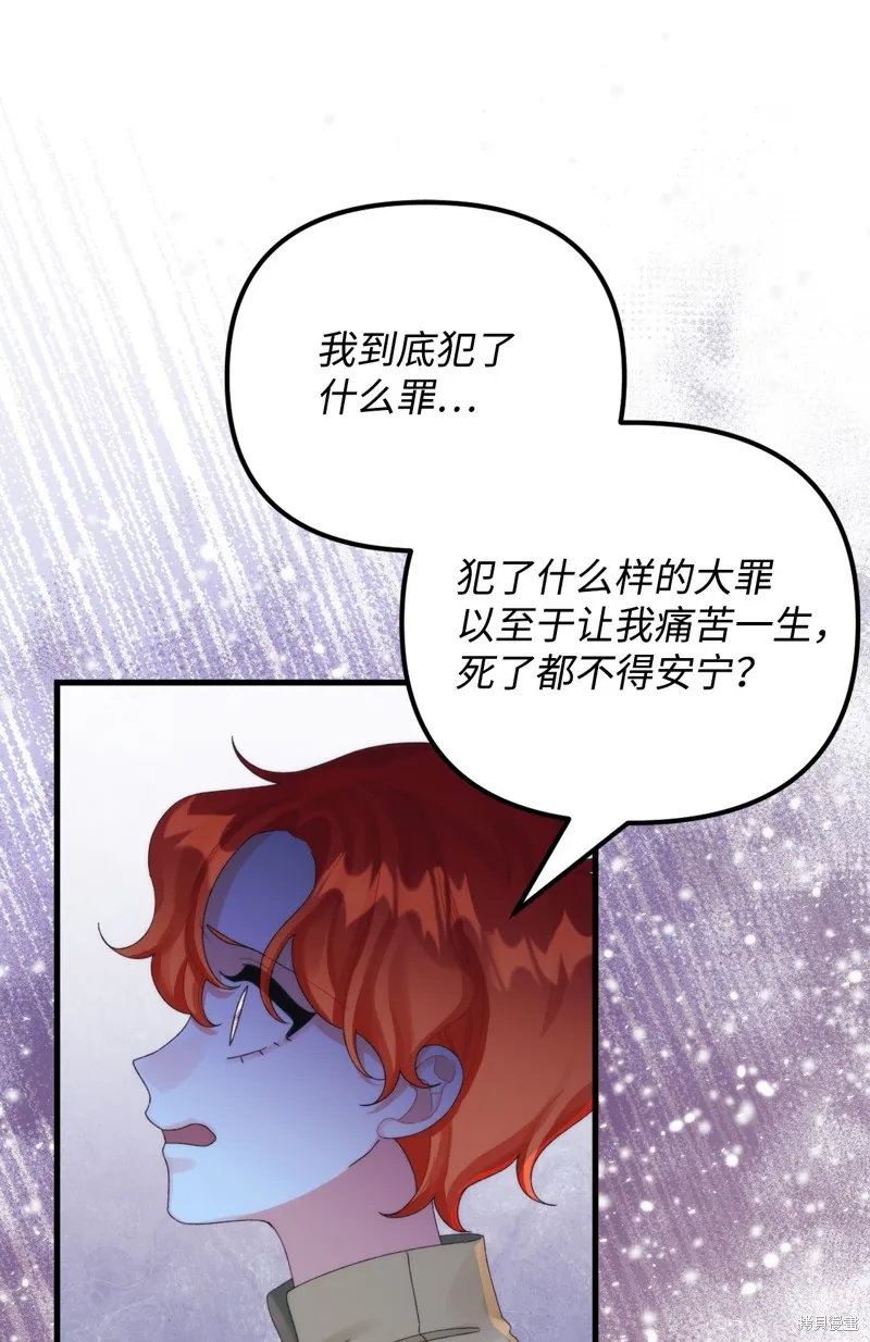 第82话 第25页