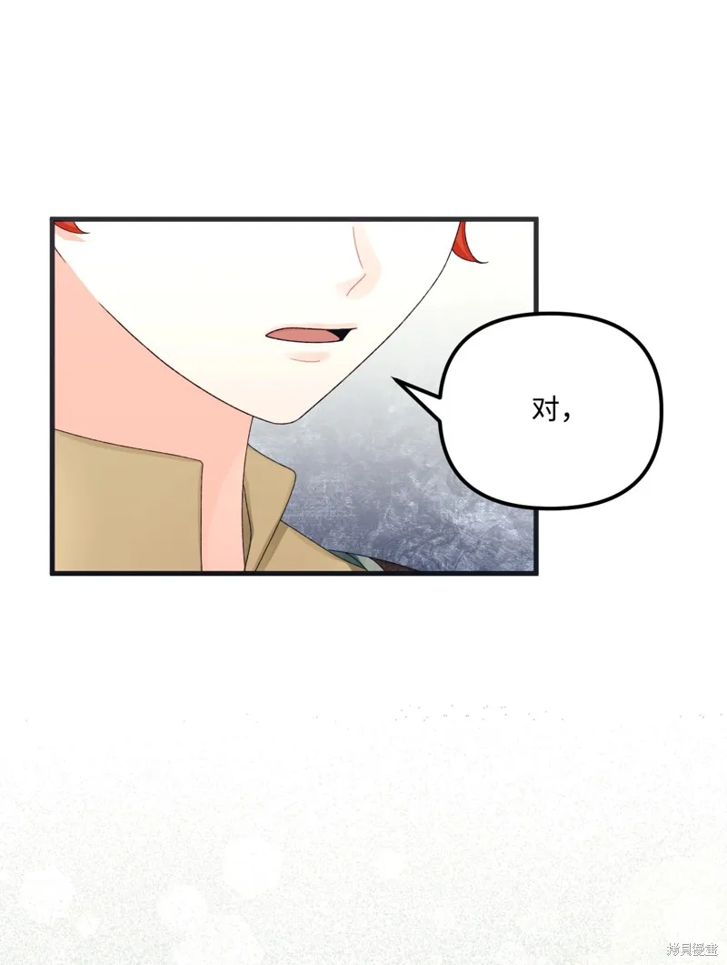 第82话 第40页