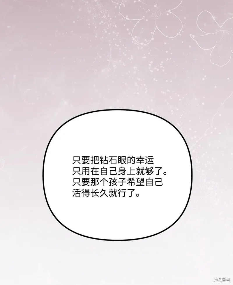 第82话 第58页