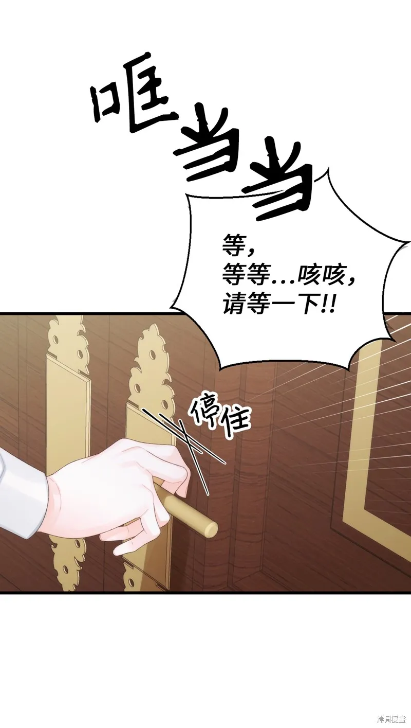 第83话 第56页