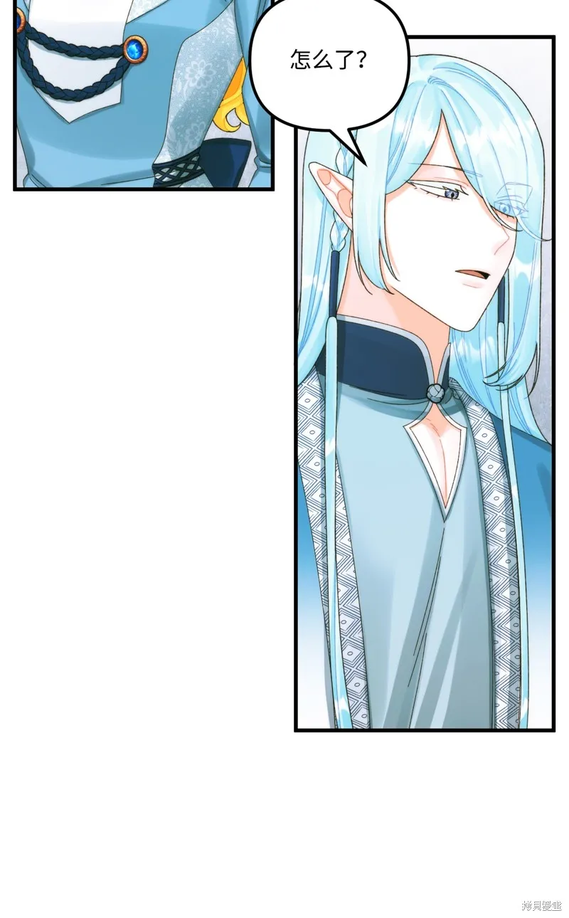 第85话 第61页