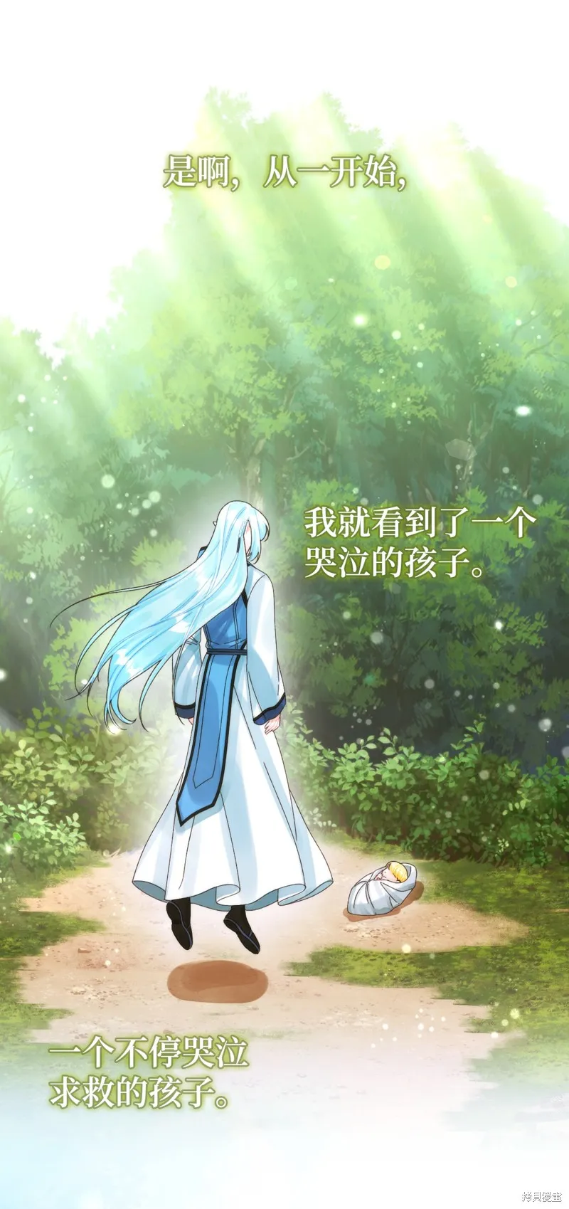 第86话 第13页