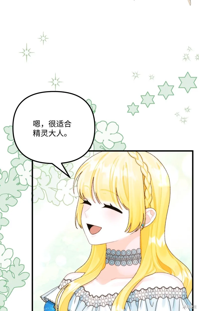 第88话 第38页