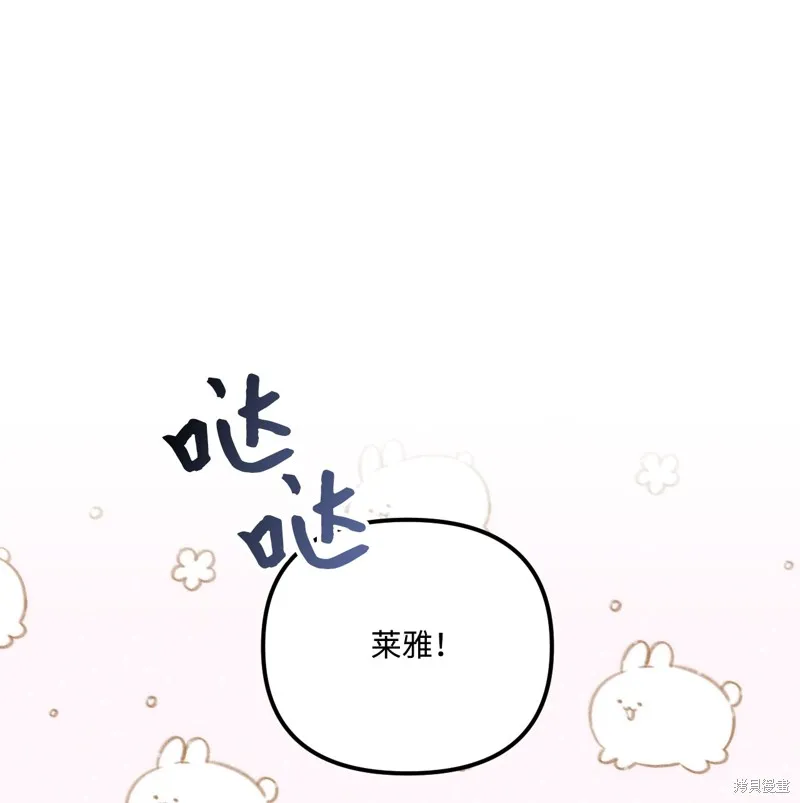 第88话 第68页