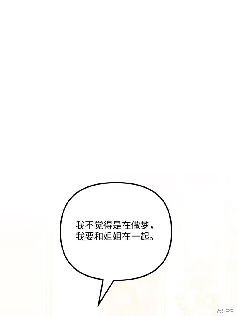 第89话 第1页