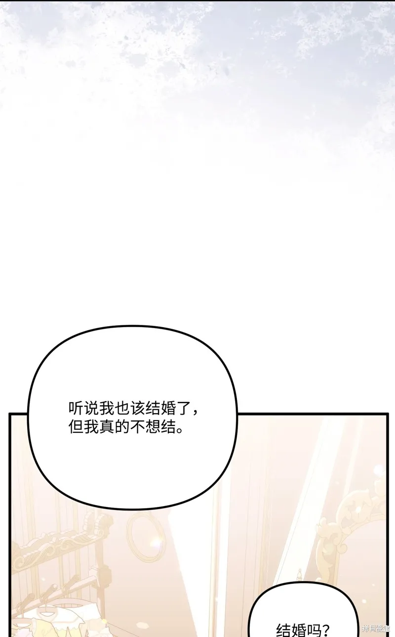 第89话 第4页