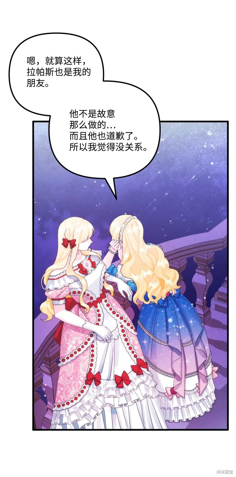 第89话 第46页