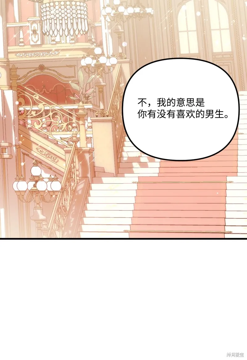 第89话 第58页