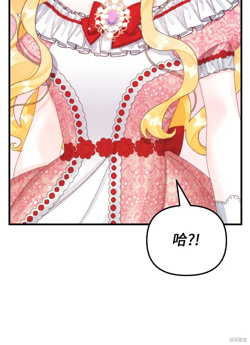第90话 第35页