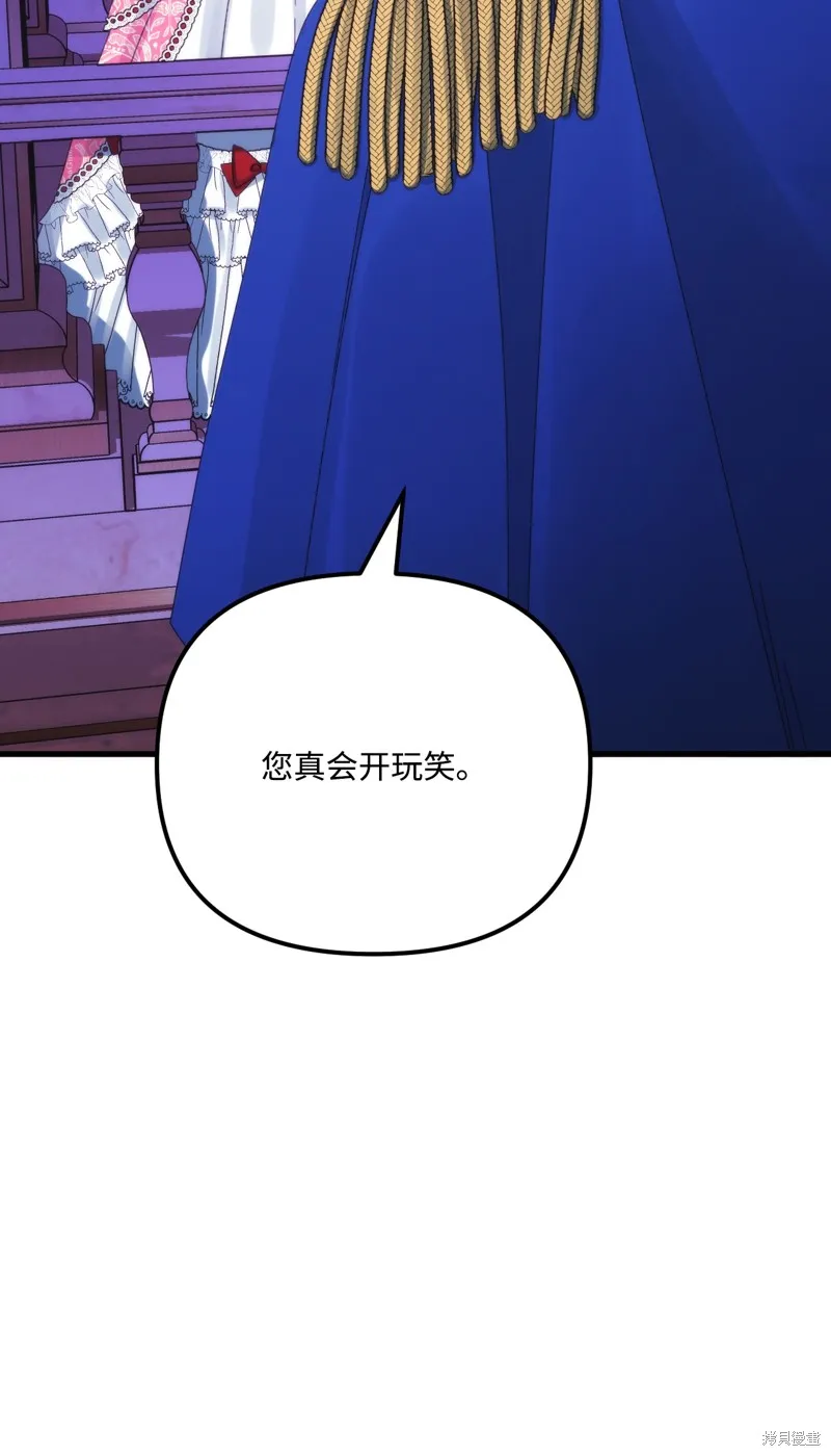 第90话 第37页