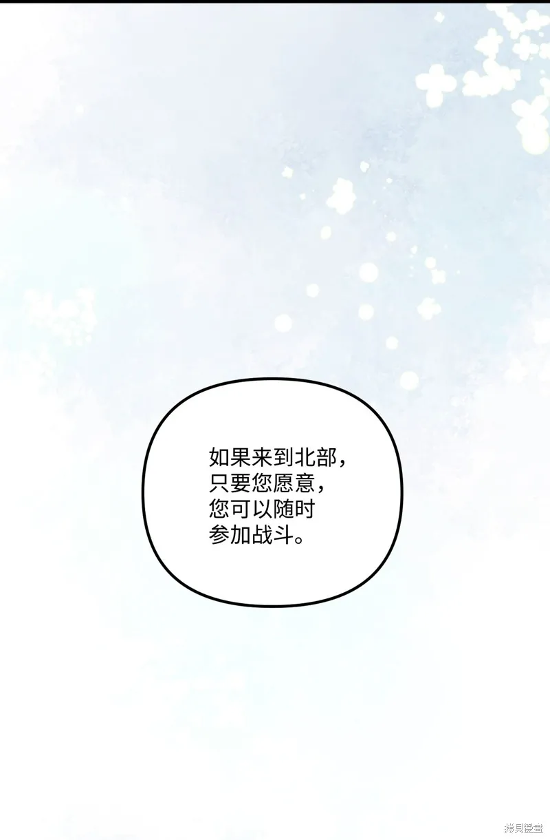 第90话 第63页