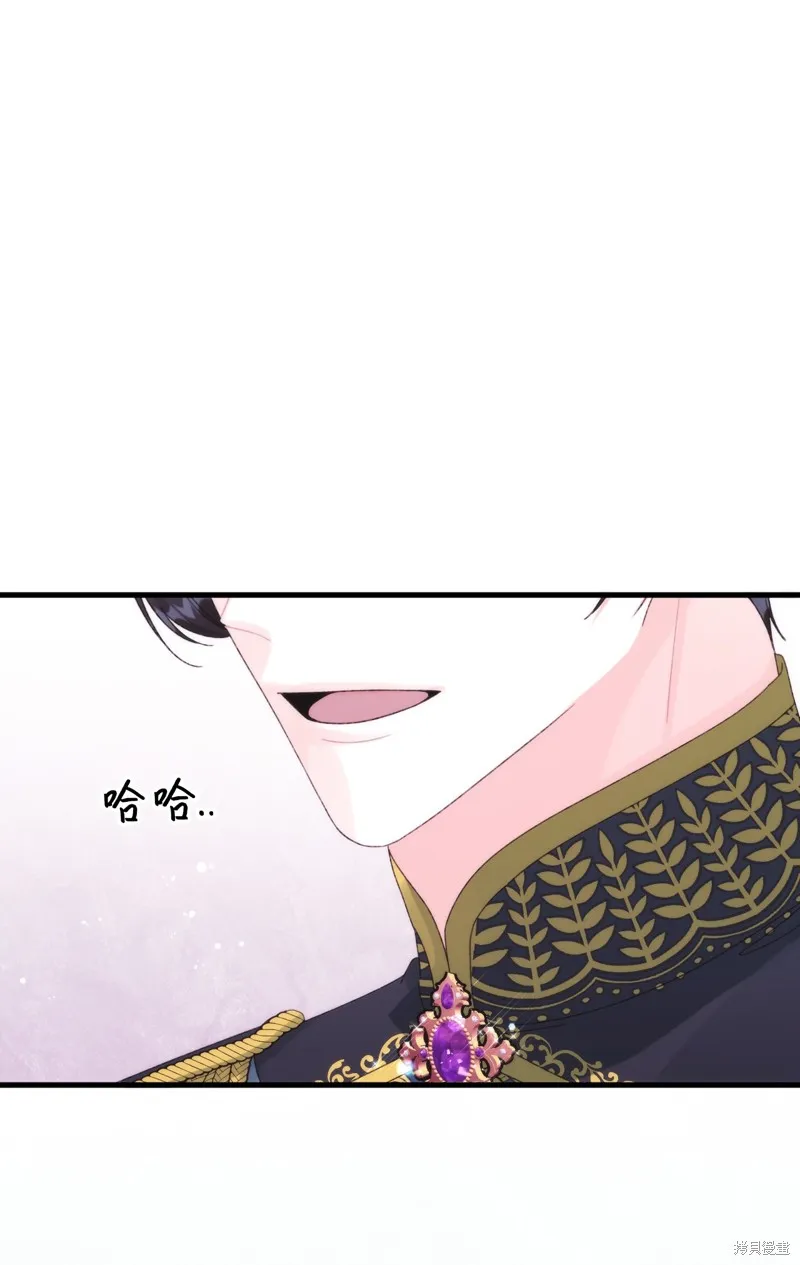 第90话 第76页