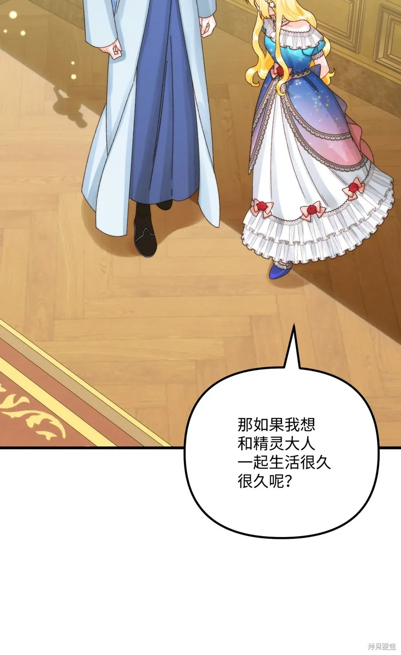 第91话 第38页
