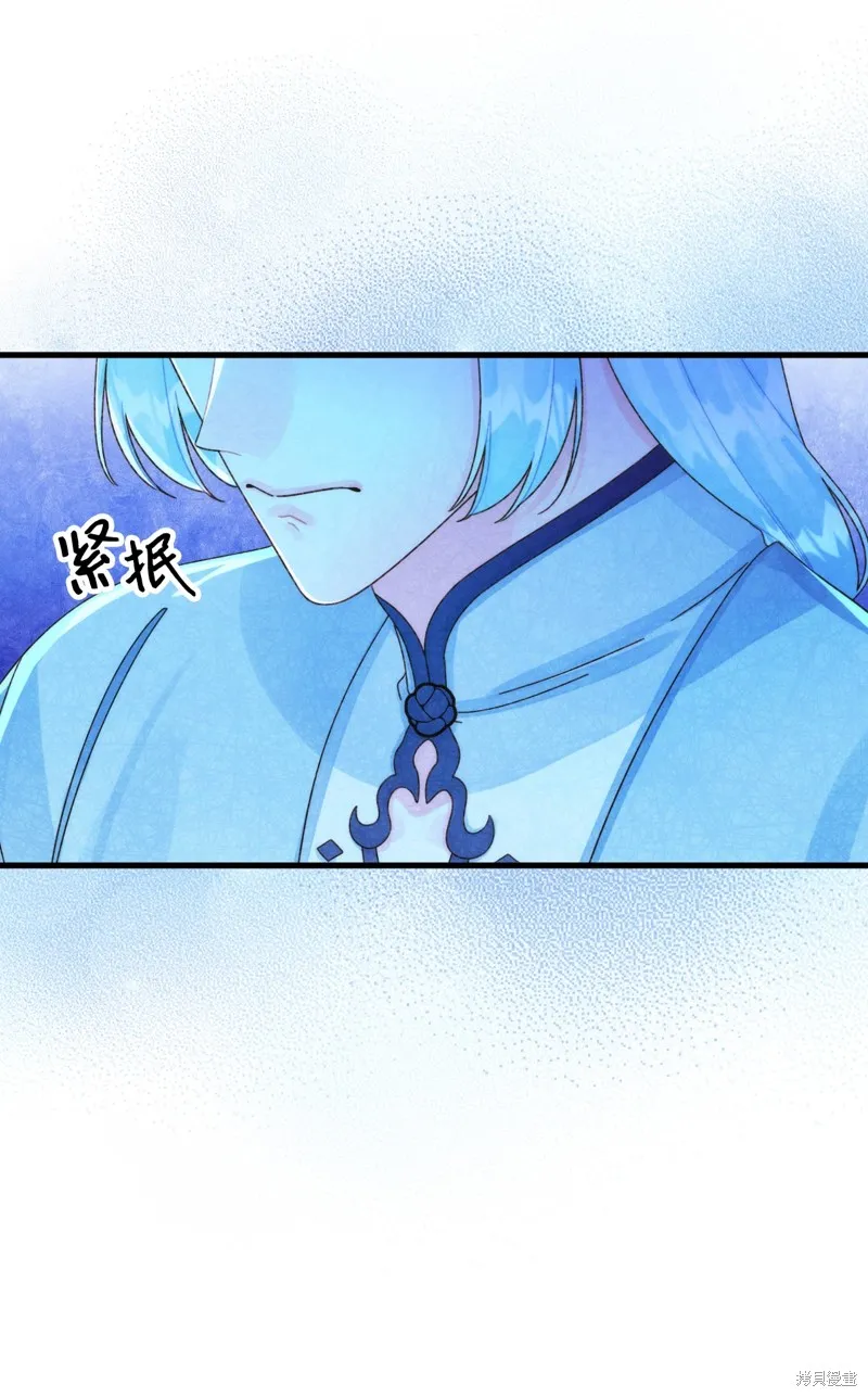 第91话 第43页