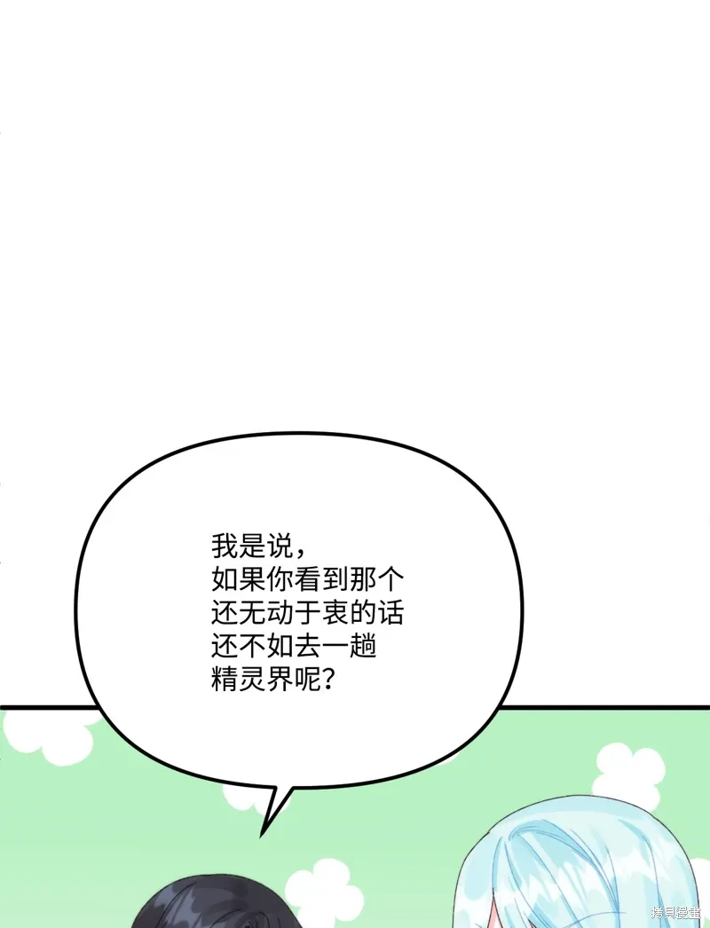 第94话 第13页