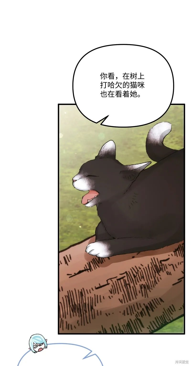 第94话 第18页