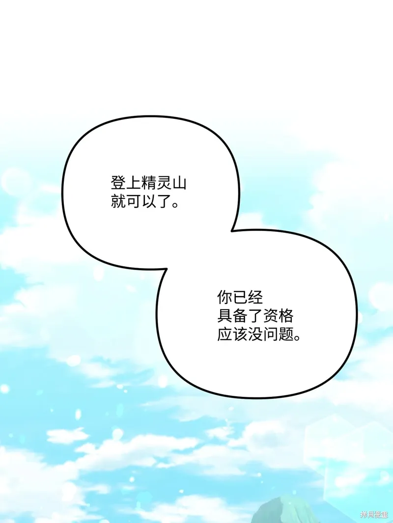 第94话 第55页