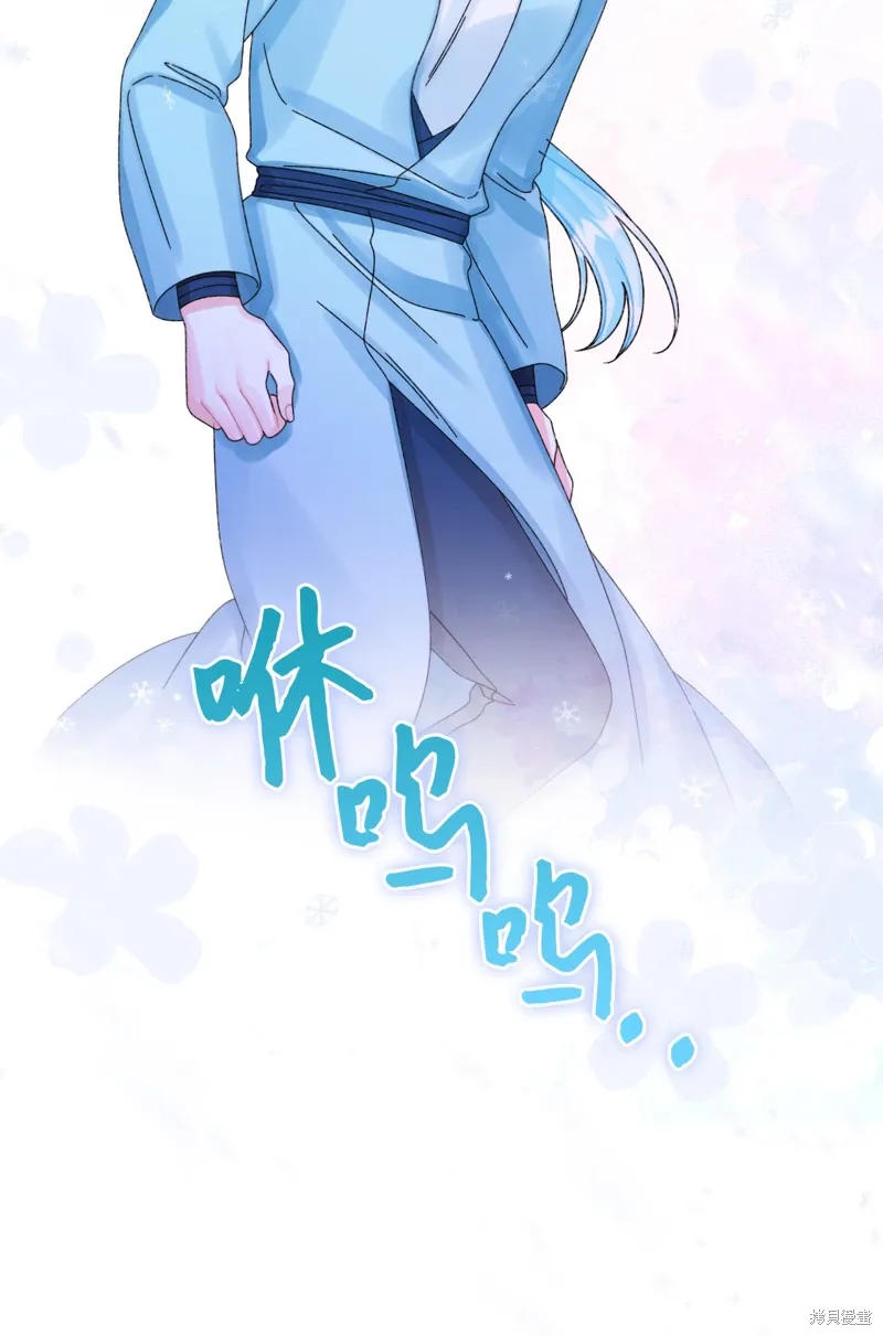 第94话 第61页