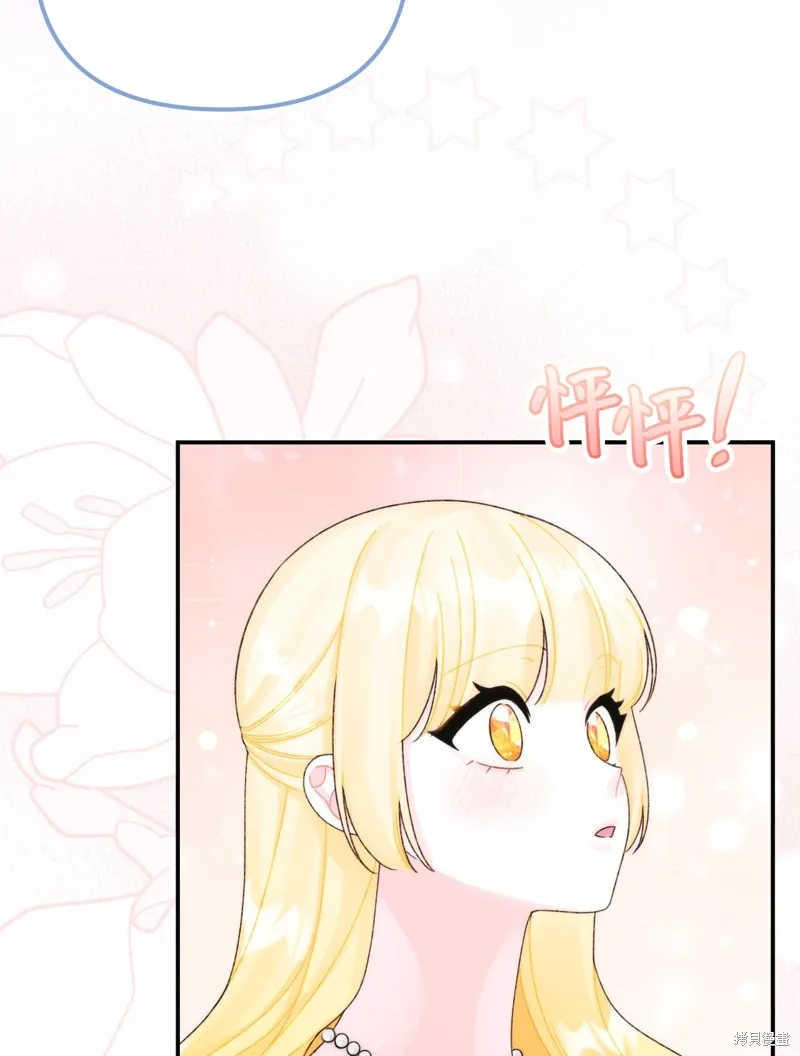 第95话 第22页