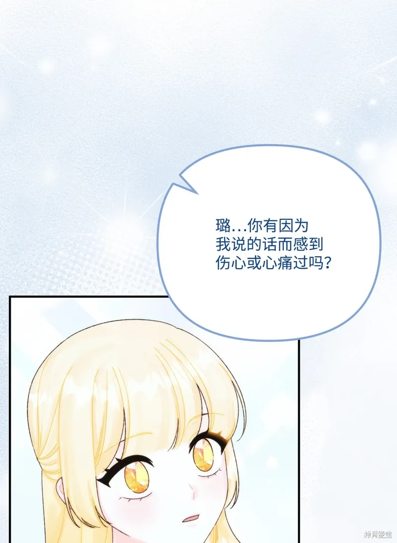 第95话 第30页