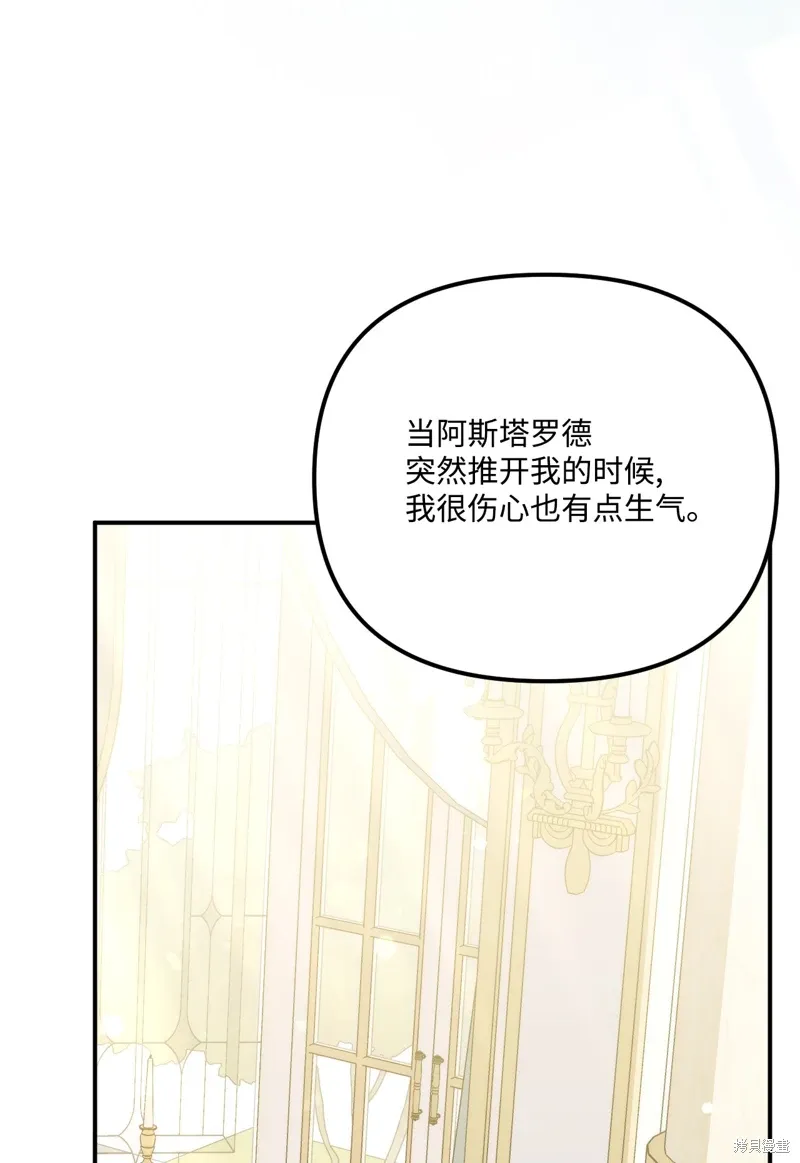 第95话 第32页