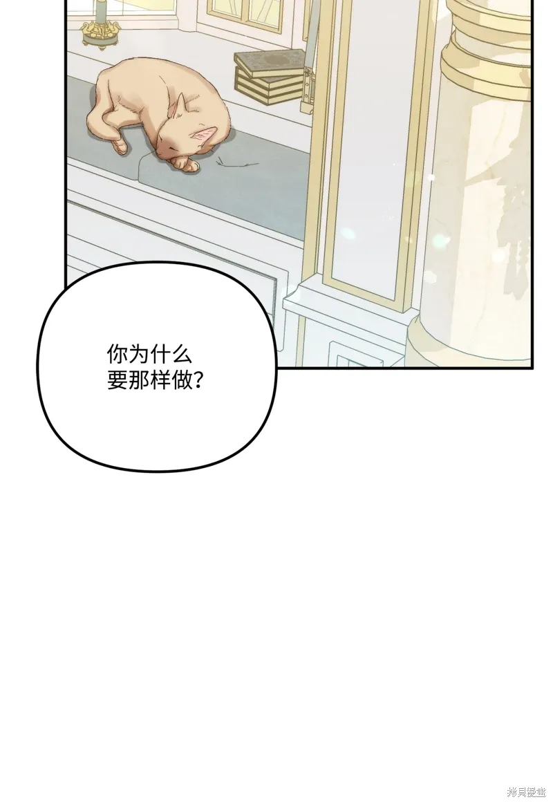 第95话 第33页