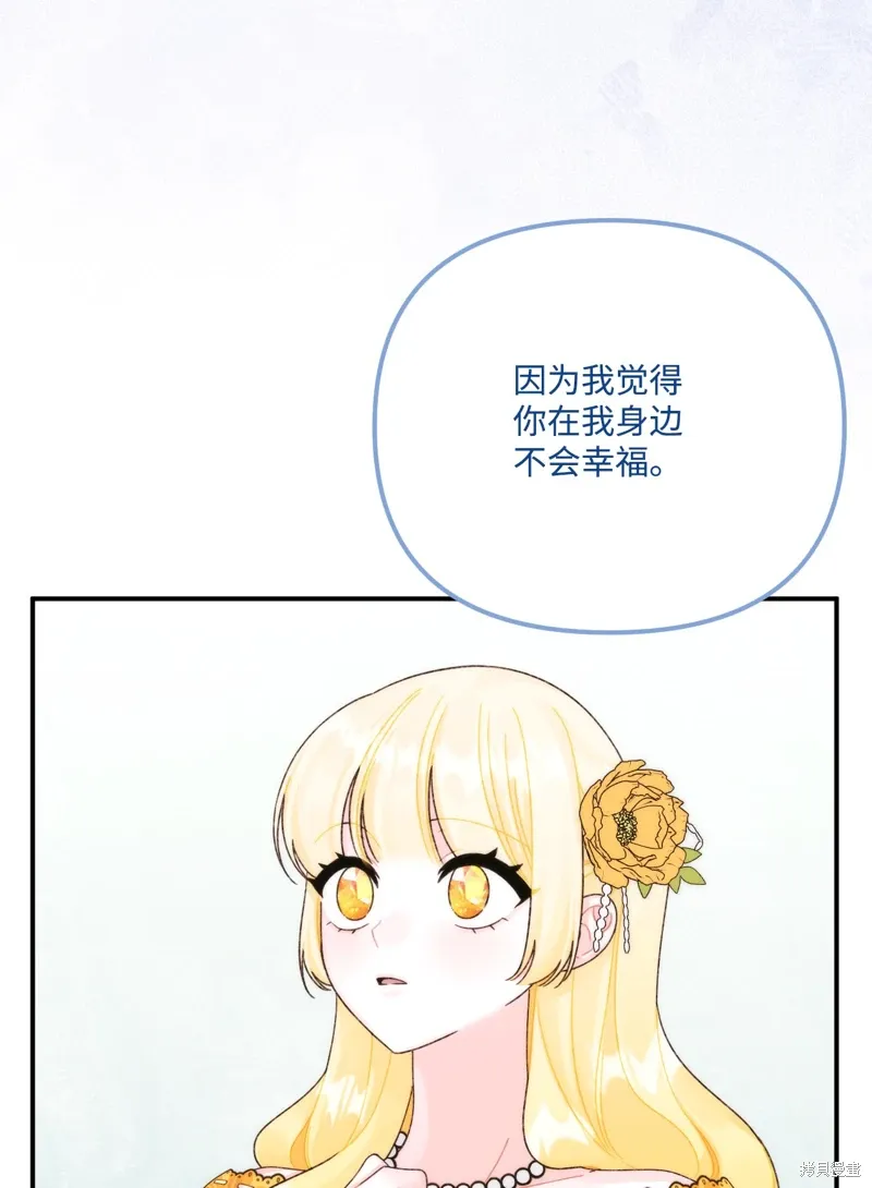 第95话 第35页