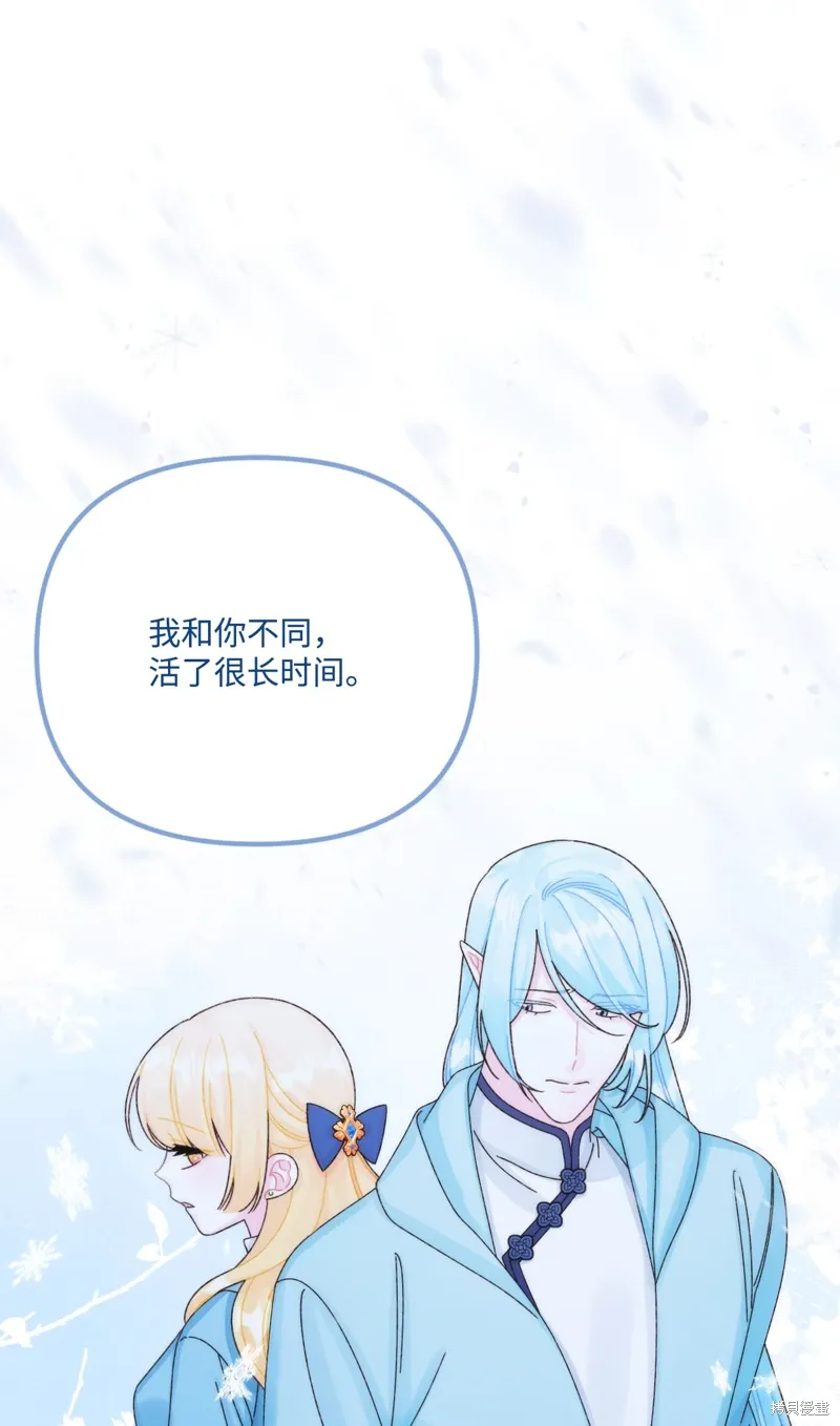 第95话 第37页