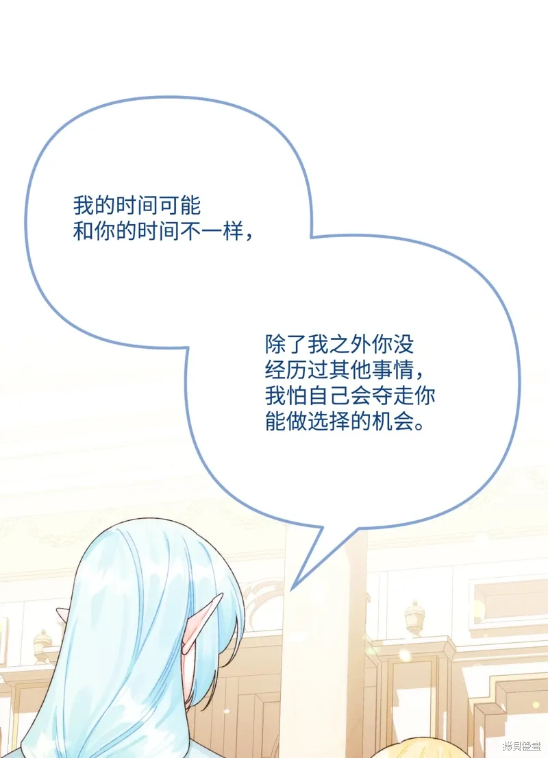 第95话 第39页