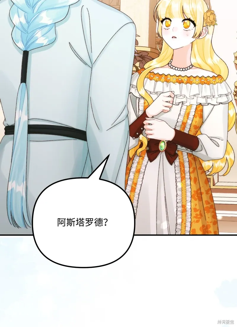 第95话 第40页