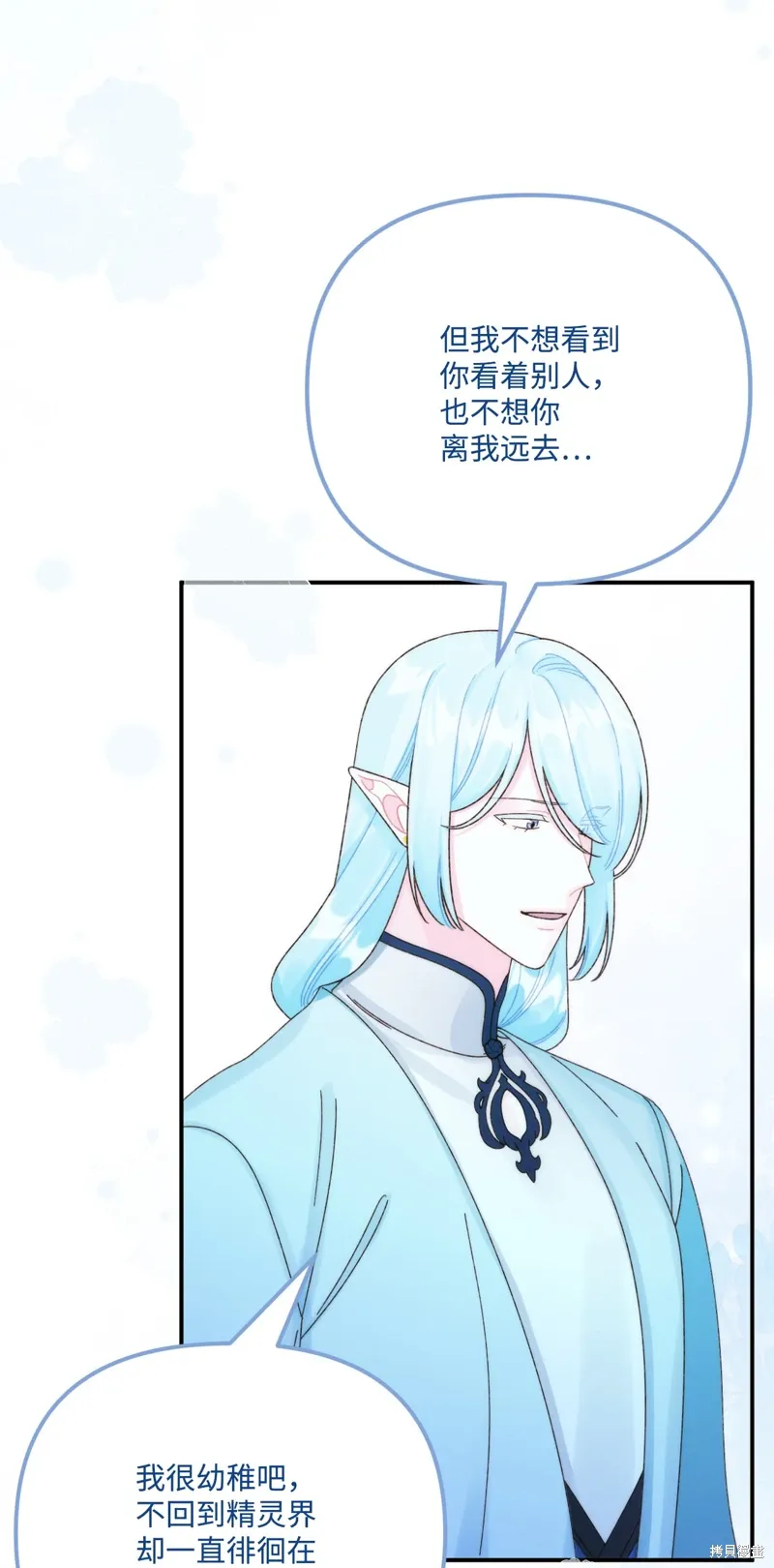 第95话 第41页