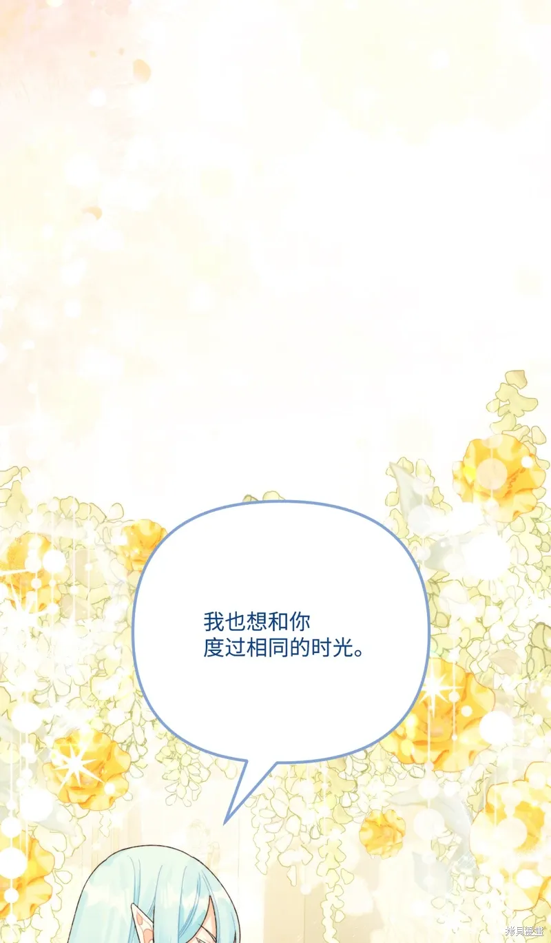 第95话 第43页