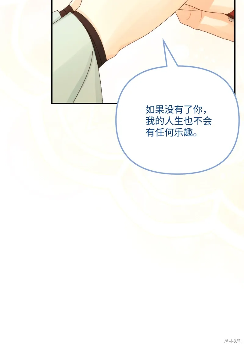 第95话 第48页