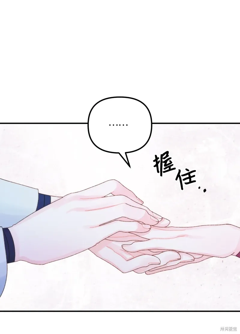 第95话 第55页