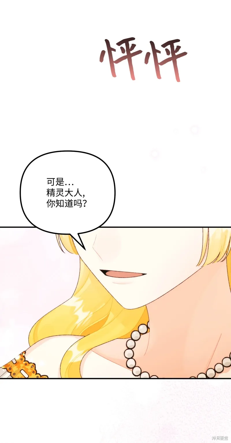 第95话 第56页