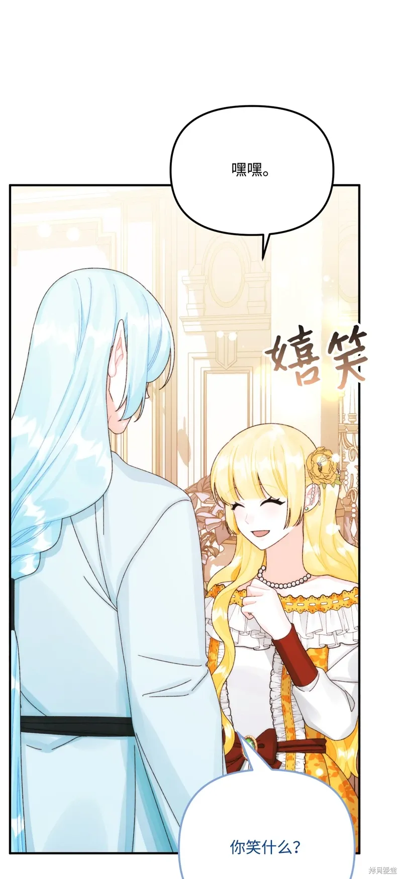 第95话 第75页