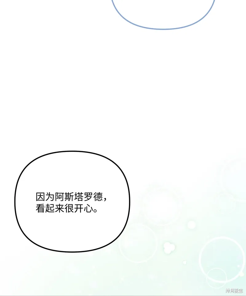 第95话 第76页